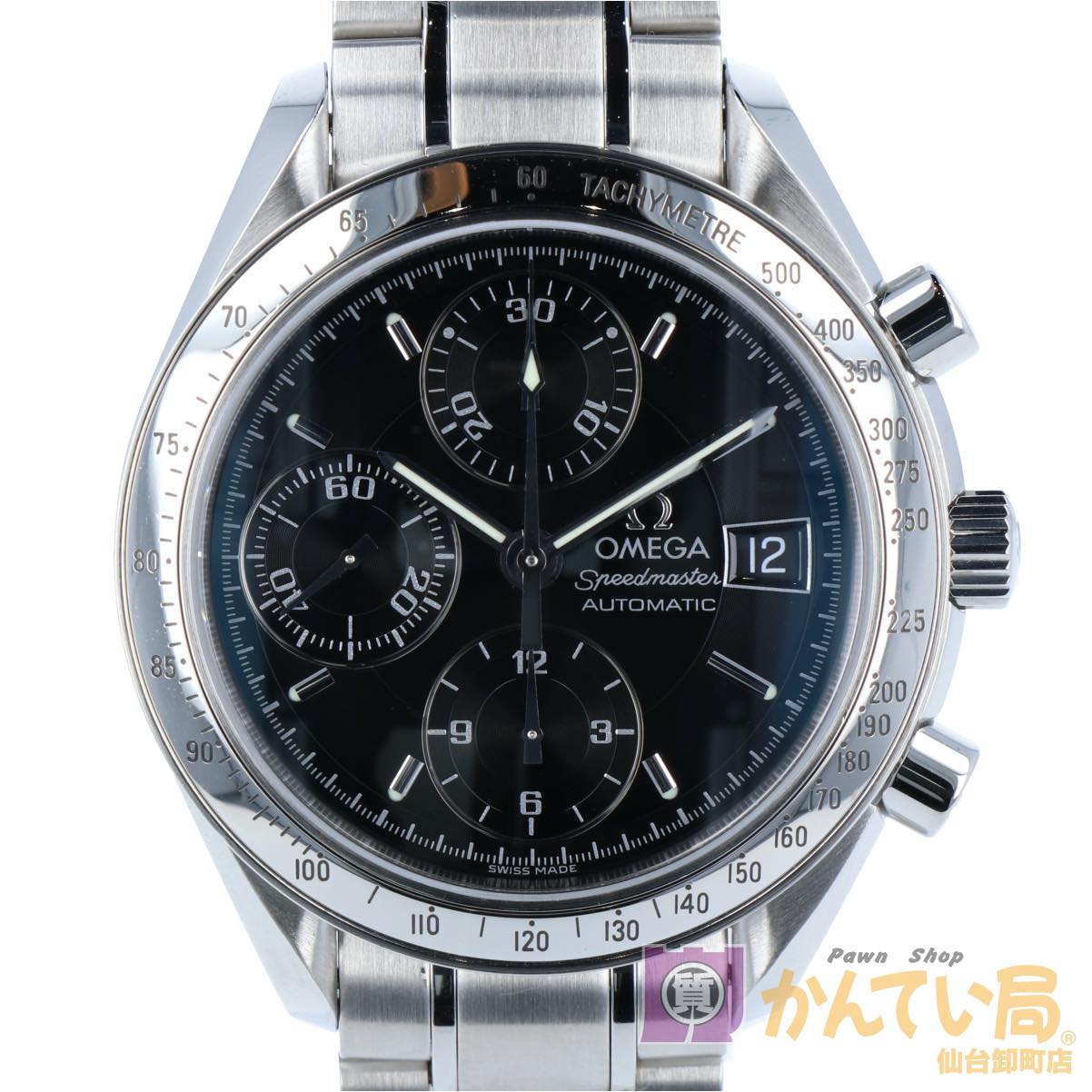 【OMEGA】 オメガ スピードマスター デイト クロノグラフ タキメーター 3513.50 ステンレススチール 38mm ブラック文字盤 黒文字盤 自動巻き オートマ メンズ 腕時計 【中古】 USED-SA 【9304】質屋かんてい局仙台卸町店