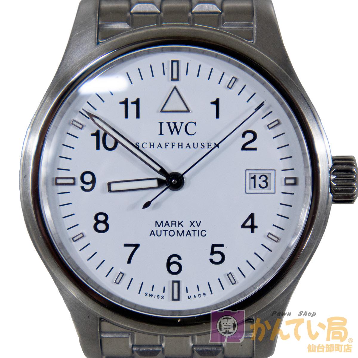 【IWC】インターナショナルウォッチカンパニー IW325307 パイロットウォッチ マークXV 白 ...