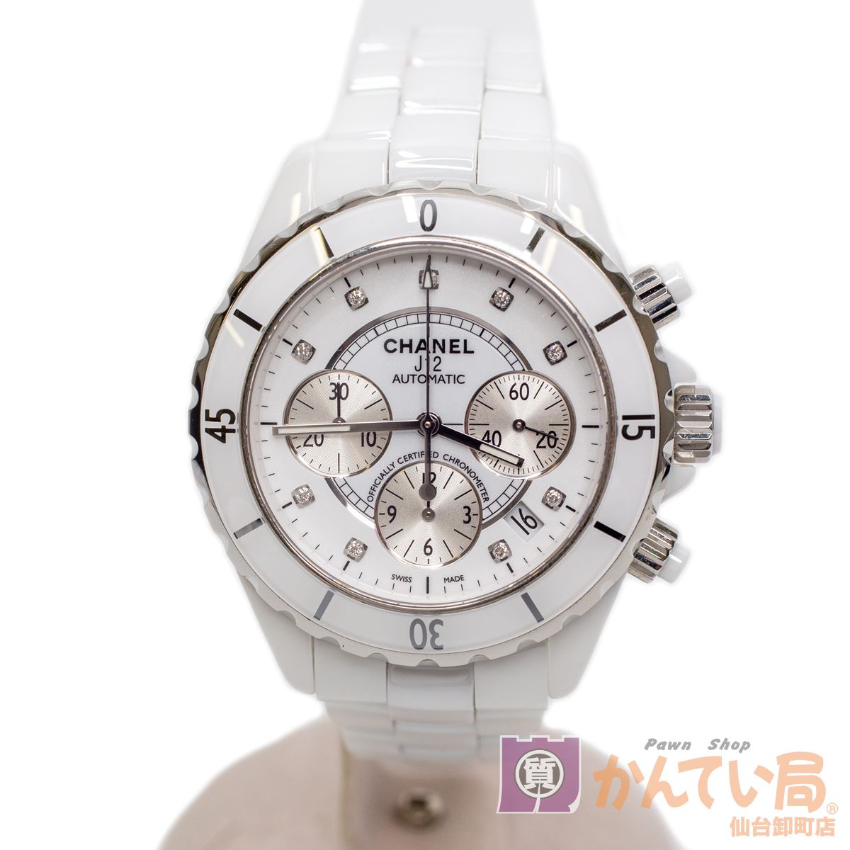 【CHANEL】シャネル J12 クロノグラフ 41mm H2009 9Pダイヤ付 オートマチック ホワイトセラミック ステンレス 自動巻き【中古】USED-AB 質屋かんてい局仙台卸町店