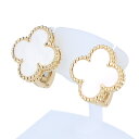 【Van Cleef & Arpels】 ヴァンクリーフ&アーペル ヴィンテージ アルハンブラ ピアス マザーオブパール K18YG イエローゴールド ジュエリ...