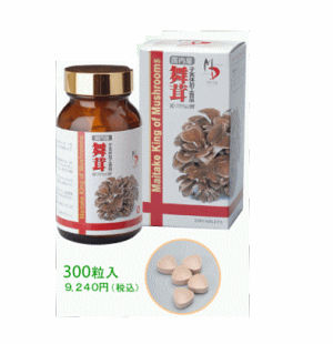 健美舎 マイタケスーパーMD-フラクション タブレット300錠×1個