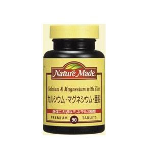 大塚製薬 ネイチャーメイドカルシウム・マグネシウム・亜鉛90錠※軽減税率対象