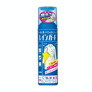 LION ライオン レインガード大 180ml×1個 防水スプレー 梅雨 雨をはじく 傘 レインコート 靴 ズボンのすそ 梅雨対策