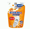 エステー おひさまの洗濯 くつクリーナー つめかえ用 200ml(3)