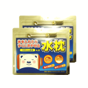 奥田薬品 AJD 水枕(水まくら)大人用×2個セット