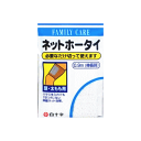 白十字 FC(ファミリーケア) ネットホータイ 頭・太もも 0.9m