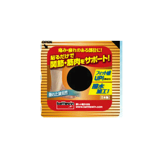 乐天商城 - ニチバン バトルウィン セラポアテープ撥水タイプ 25mm×4.5m