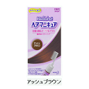 花王 ブローネ ヘアマニキュア櫛付 アッシュブラウン1個 ※パッケージリニューアルに伴い画像と異なるパッケージの場合がございます。ご了承下さいませ。