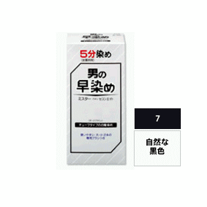 Rakuten - ミスター パオン セブンエイト 7 自然な褐色※パッケージリニューアルに伴いパッケージが変更されている場合があります。ご了承ください。