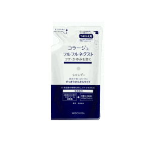 持田製薬コラージュ フルフル ネクスト シャンプー さらさら替え 280ml