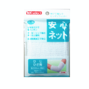 ●伸縮自在で大きく伸びてジャストフィットします。●大きなサイズのガーゼ・シップなどの固定に便利な長さです。