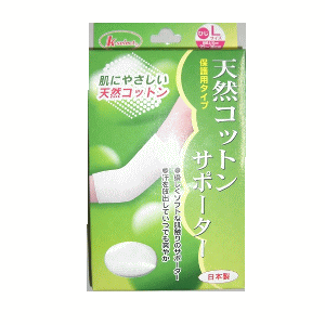 k-select(ケーセレクト) 天然コットンサポーター ひじL