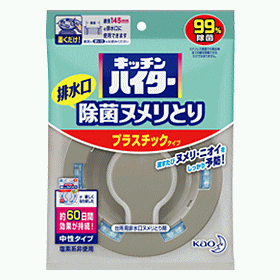 花王 キッチンハイター 除菌ヌメリとり ［本体プラスチックタイプ］ ※パッケージリニューアルに伴い画像と異なるパッケージの場合がございます。ご了承下さいませ。