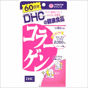 カサカサしてハリがない、衰えが気になる方に 人間の体内のたんぱく質のひとつであるコラーゲン。コラーゲンという名前、ギリシャ語で「コラー」は「にかわ」、「ゲン」は「～のもと」という意味で、皮膚を作り出す真皮に70％含まれています。DHCの「コラーゲン」は、魚由来の海洋性コラーゲンにビタミンB1、B2を配合して働きを強化しました。夕食後にまとめてとるのがおすすめです。 ※原材料をご確認の上、食品アレルギーのある方はお召し上がりにならないでください。カサカサしてハリがない、衰えが気になる方に