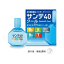 【第3類医薬品】参天製薬 サンテ40 クール 12ml ★セルフメディケーション税制対象商品