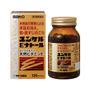 送料無料 【第3類医薬品】佐藤製薬 ユンケルEナトール 120カプセル×1個