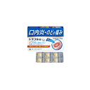 【第3類医薬品】第一三共ヘルスケア トラフル錠 24錠入り×1個