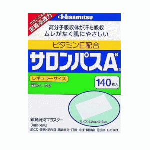 【第3類医薬品】久光製薬サロンパスAE 140枚湿布お一人様3個まででお願いします。