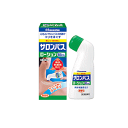 【第3類医薬品】久光製薬 サロンパスローション 85ml湿布 ★セルフメディケーション税制対象商品