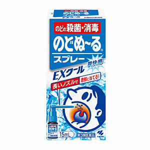 70周年創業祭II 送料無料【第3類医薬品】小林製薬 のどぬ～る スプレー EXクール 15ml×1個 のどぬーる のどの痛み 不快感 殺菌消毒