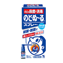 【第3類医薬品】小林製薬 のどぬ〜る スプレー長いノズル15ml
