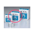 【第3類医薬品】 龍角散 龍角散 43g