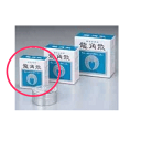 【第3類医薬品】 龍角散 龍角散 20g