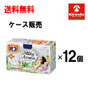 【送料無料 1ケース 12個セット】花王 バブ 入浴剤 ミルキーアロマ 12錠入(4種類 各3錠)×12