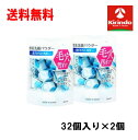 送料無料 2個セットカネボウ化粧品 スイサイ(suisai) スイサイ ビューティクリア パウダーウォッシュN 0.4g×32個×2個