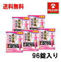 70周年創業祭III 送料無料 5個セット【第2類医薬品】小林製薬 ボーコレン 96錠入り×5個 排尿時の痛み 残尿感