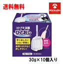 送料無料【第2類医薬品】ムネ製薬 コトブキ浣腸ひとおし 30g×10個入り×1箱 便秘に。 液残り少ない 植物由来