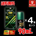 70周年創業祭III 送料無料 4本セット【第1類医薬品】 興和 KOWA コーワ リザレックコーワα5 90mL×4個 (約180日分)6か月【使用期限:20...