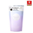 プルント リライト美容液シャンプー 詰替え 300ml