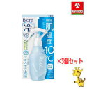 9月花王クーポン対象 【3個セット】花王 ビオレ 冷ハンディミスト 無香性 120ml×3個
