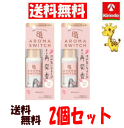 【送料無料2個セット まとめ買いがお得】花王 8×4 (エイトフォー) アロマスイッチ ロールオン パリスブーケの香り 65ml ×2個 汗が気になるたび再発香...