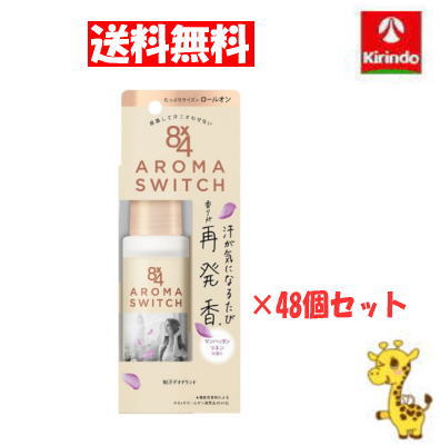 ̵ 48ĥåȡ۲ֲ 84(ȥե) ޥå 륪 ޥϥåͥι 65ml48