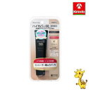 明色化粧品 モイストラボ ハイカバー薬用美白BBクリーム ナチュラルベージュ 30g【医薬部外品】