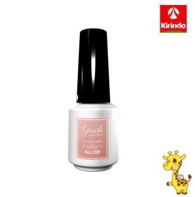 コスメ・デ・ボーテ ジーニッシュ 139 プティシャルール 8ml コスメ・デ・ボーテ ジーニッシュ 139 プティシャルール 8ml