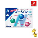 【第(2)類医薬品】アラクス ノーシン100包 ★セルフメディケーション税制対象商品