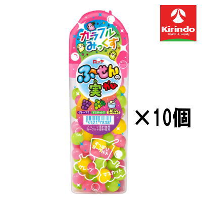 10個セット ふ～せんの実カラフルみっくす 35g×10個セット【軽減税率対象商品】' お菓子 チョコ 焼き菓..
