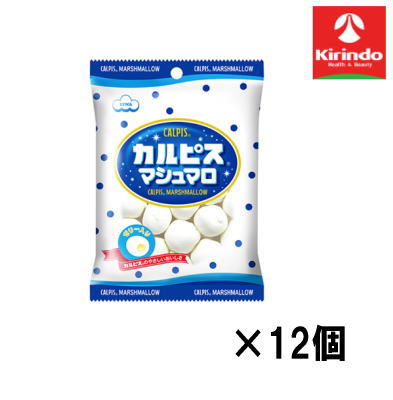 【12個セット】エイワ　カルピスマシュマロ 65g×12個【軽減税率対象商品】