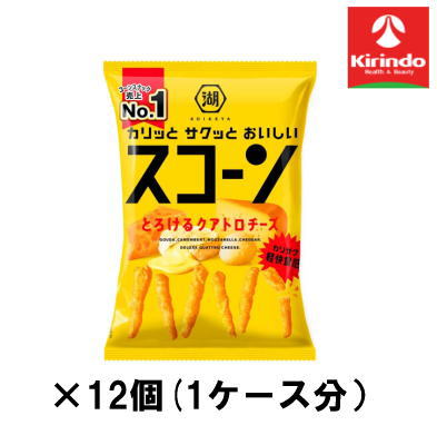 12個セット 湖池屋 スコーンとろけるクアトロチーズ73g 73g×12個セット【軽減税率対象商品】' お菓子 チョコ 焼き菓子 スナック せんべい ポテチ クッキー