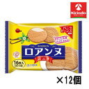 12個セット ブルボン ロアンヌバニラ 16枚×12個セット【軽減税率対象商品】' お菓子 チョコ 焼き菓子 スナック せんべい ポテチ クッキー