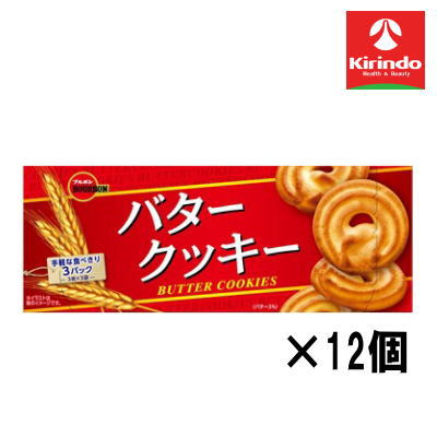 12個セット ブルボン バタークッキー 9枚×12個セット【軽減税率対象商品】' お菓子 チョコ 焼き菓子 スナック せんべい ポテチ クッキー(4)