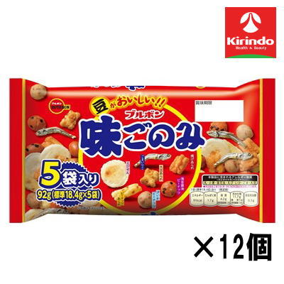 12個セット ブルボン 味ごのみ5パック 92g×12個セット【軽減税率対象商品】' お菓子 チョコ 焼き菓子 スナック せんべい ポテチ クッキー(4)