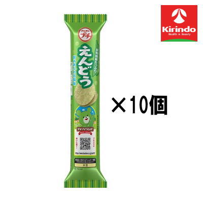 10個セット ブルボン プチえんどう 35g×10個セット【軽減税率対象商品】' お菓子 チョコ 焼き菓子 スナック せんべい ポテチ クッキー