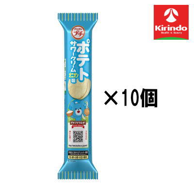 10個セット ブルボン プチポテトサワークリームオニオン 35g×10個セット【軽減税率対象商品】' お菓子 チョコ 焼き菓子 スナック せんべい ポテチ クッキー