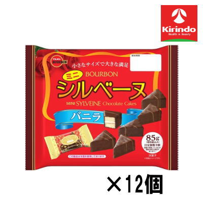 12個セット ブルボン ミニシルベーヌバニラ 85g×12個セット【軽減税率対象商品】' お菓子 チョコ 焼き菓子 スナック せんべい ポテチ クッキー