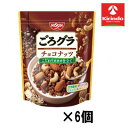 【6個セット】日清シスコ ごろグラ チョコナッツ 320g×6個【軽減税率対象商品】' お菓子 チョコ 焼き菓子 スナック せんべい ポテチ クッキー