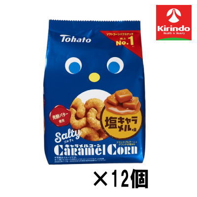 【12個セット】東ハト ソルティキャラメルコーン 67g×12個【軽減税率対象商品】' お菓子 チョコ 焼き菓子 スナック せんべい ポテチ クッキー